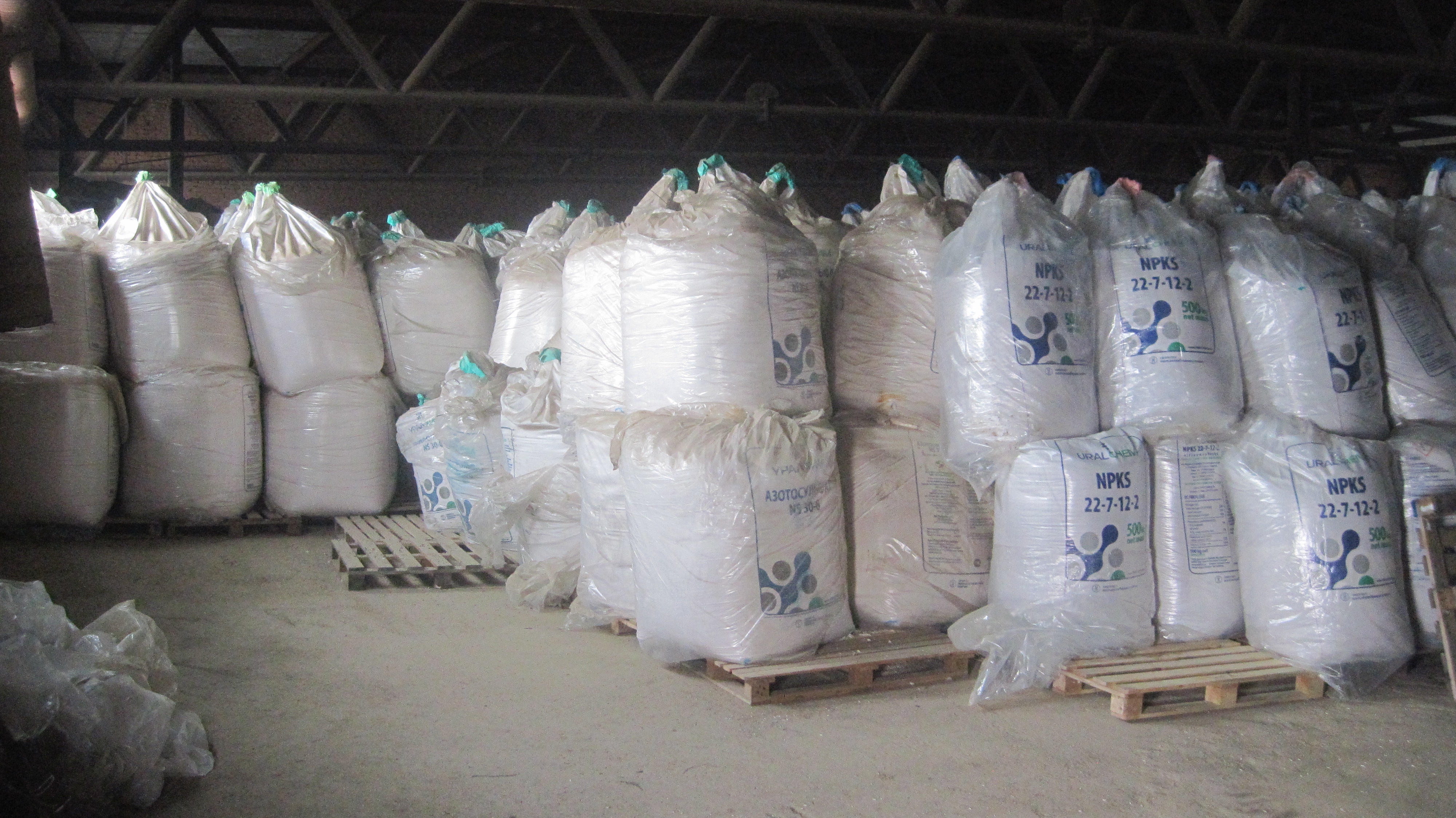 Склад удобрений. Хранение минеральных удобрений на складах. Хранение селитры. Еврохим невинномысский азот. Хранение селитры.