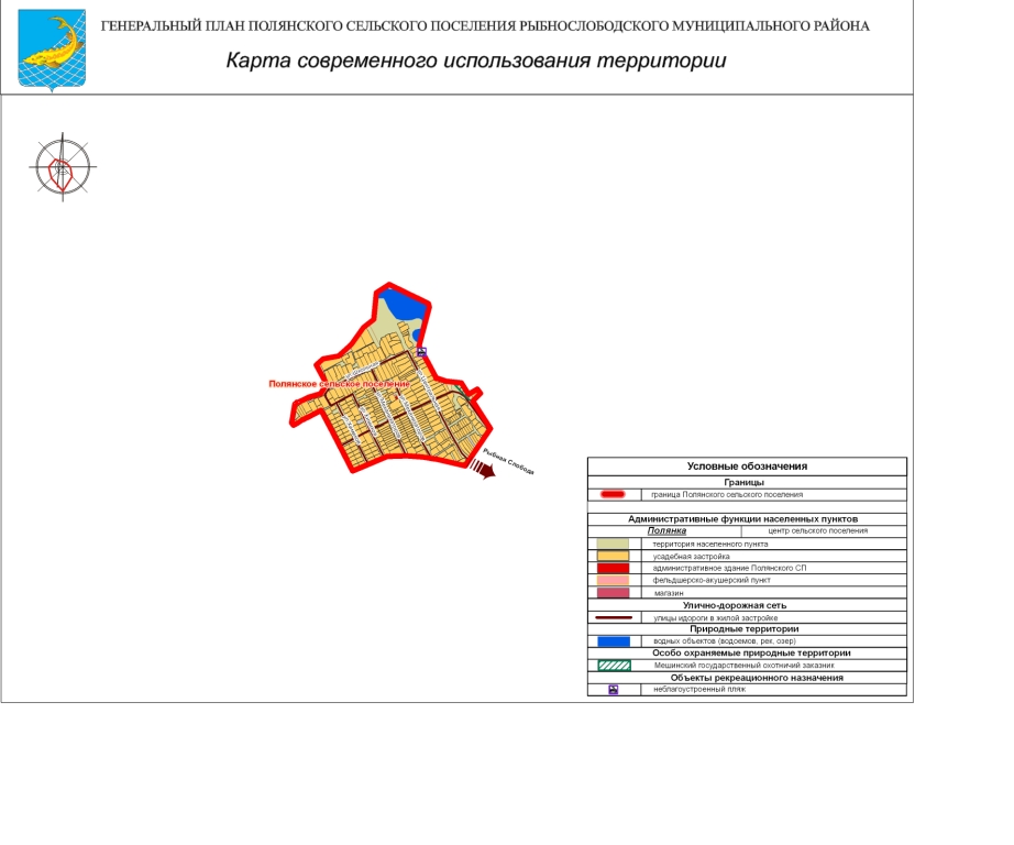 Генеральный план полянское сельское поселение выборгского района ленинградской области