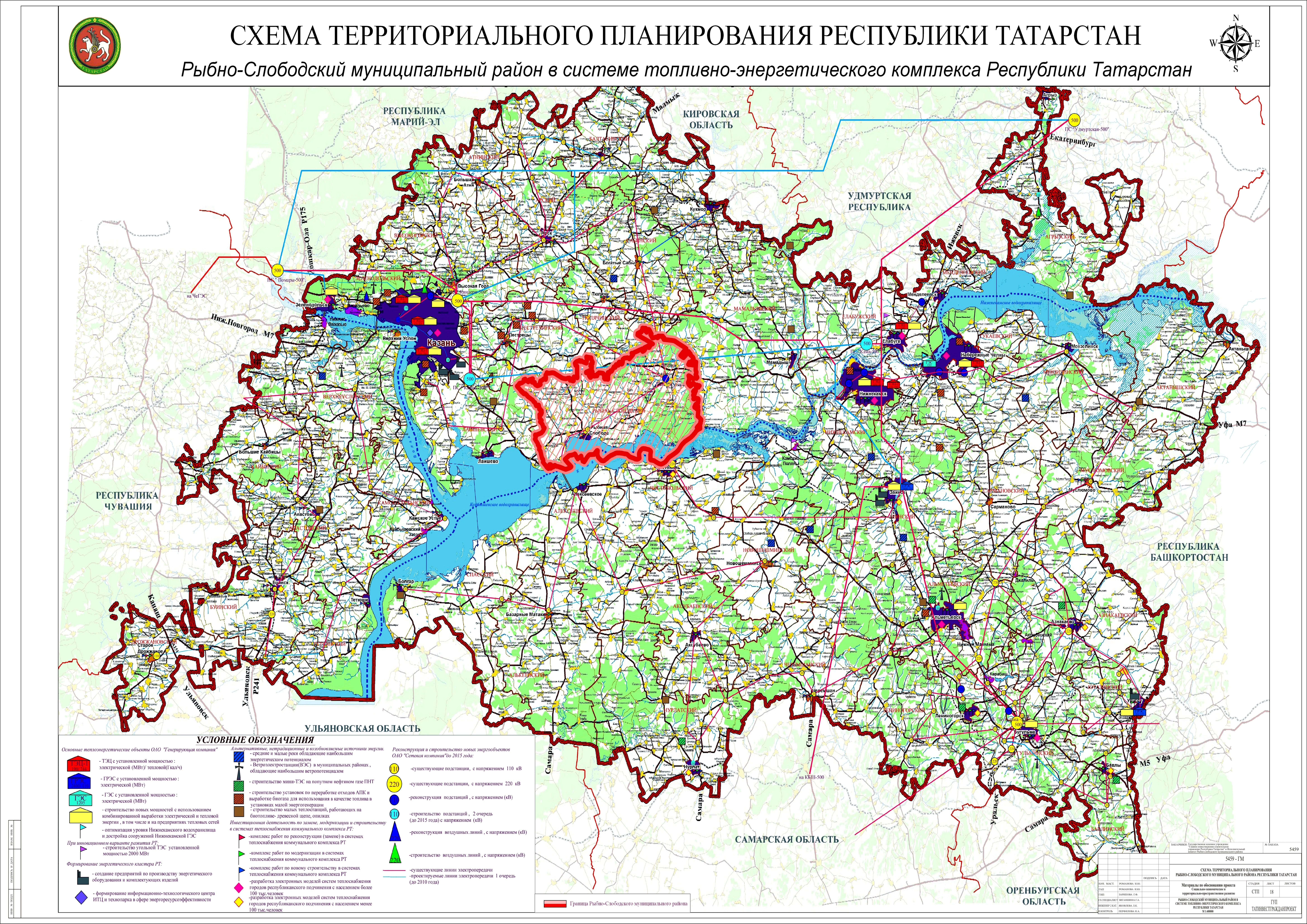 Карта Рыбно Слободского района Республики Татарстан