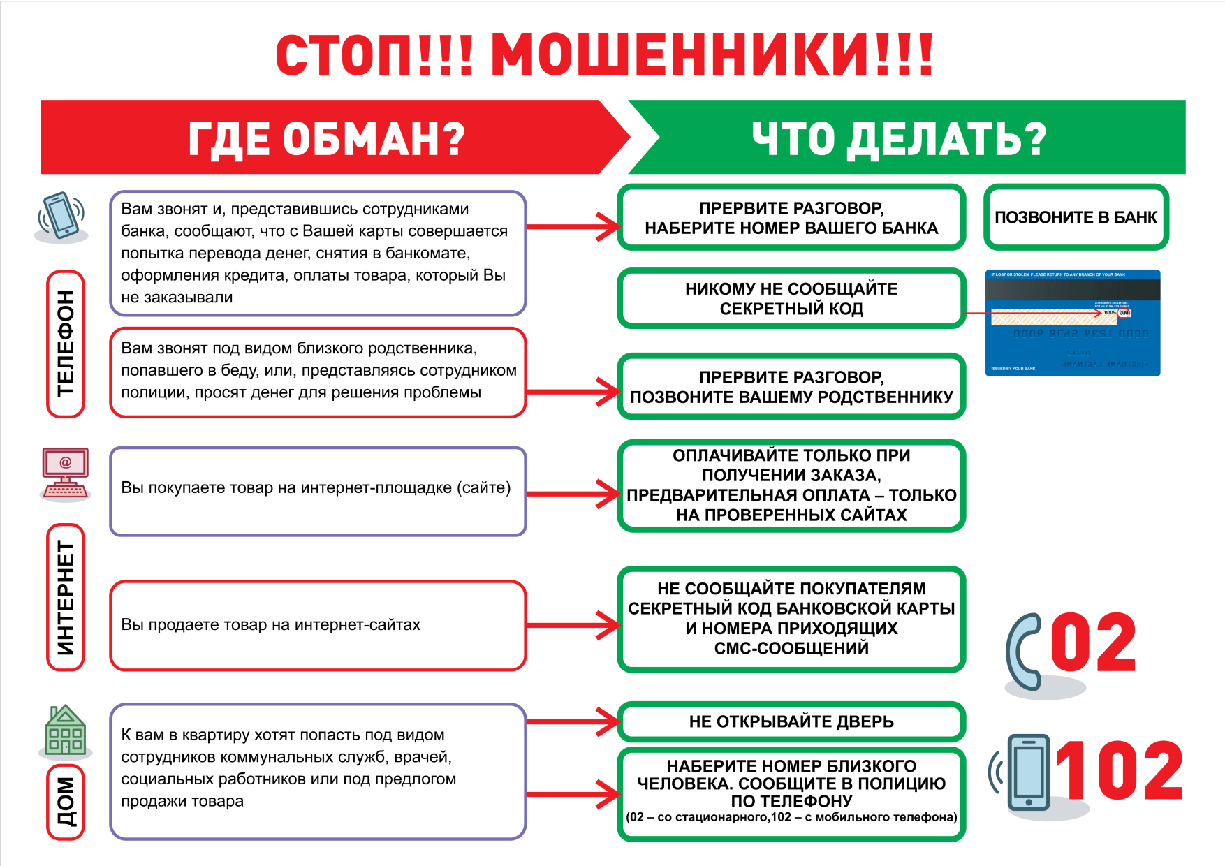 Рыбно-Cлободский муниципальный район